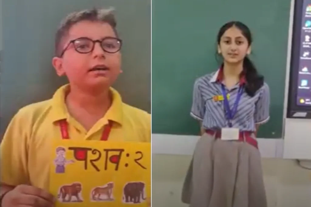 sanskrit diwas