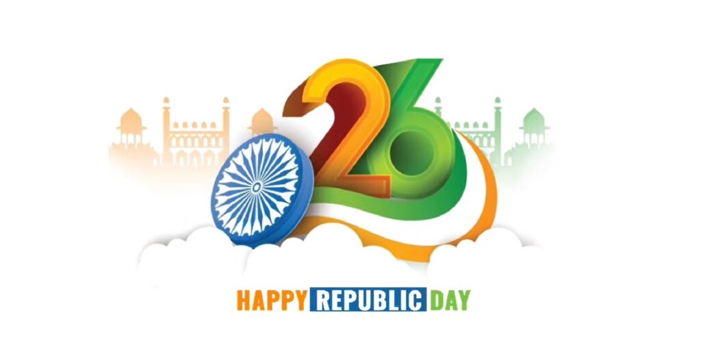 celebrated 75th republic day