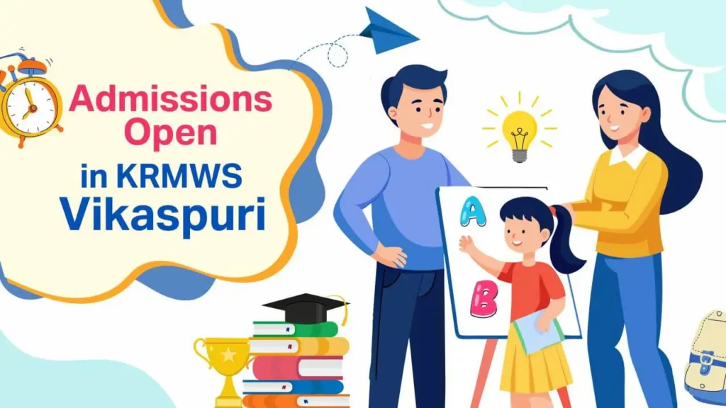 admissions open in krmws vikaspuri